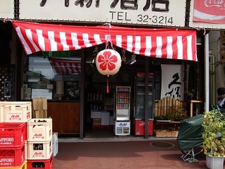 s_130819.jpg